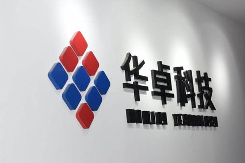 研值认证，实力加冕 华卓科技荣获浙江省“专精特新”中小企业认定