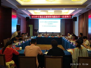 专家赋能，精准服务——省中小企业服务中心荆门行助力企业纾困发展